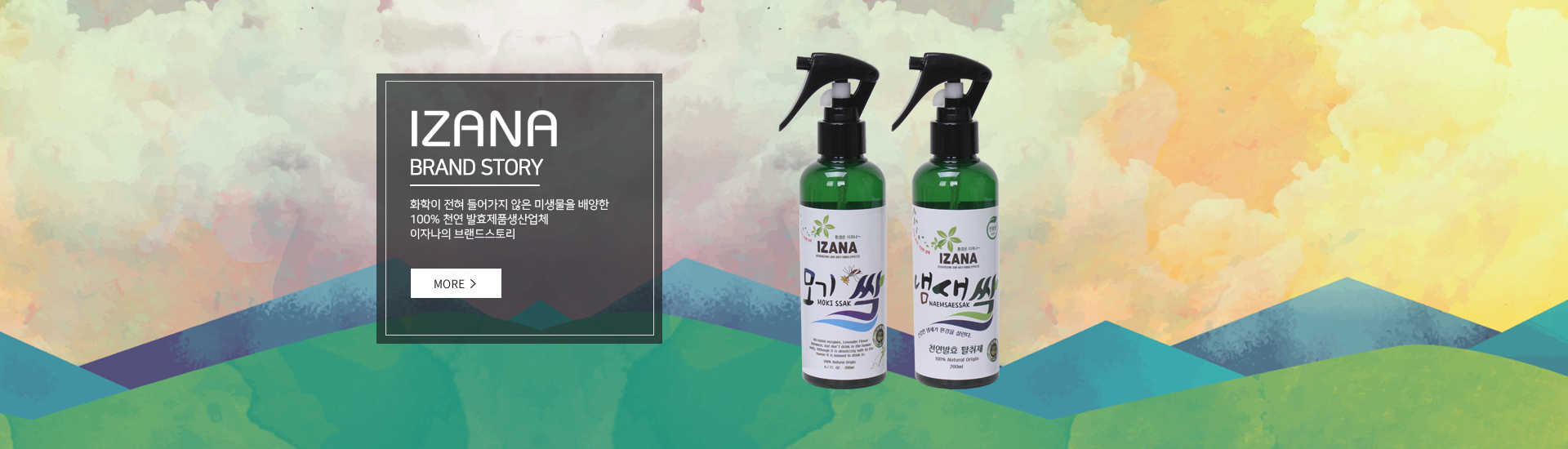 브랜드스토리